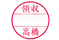 データー印例　日付印