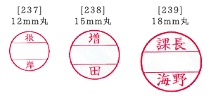 日付入自動印